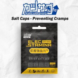 Katsuo Stamina Elec Stamina Salt Caps 电解质盐丸 增强耐力